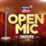 News18 India Open Mic Uttarakhand Celebrates the Spirit of Uttarakhand with Prominent Personalities.