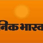 Dainik Bhaskar appoints Concept PR as the PR agency for Mumbai launch