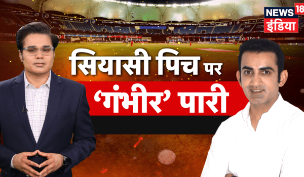 Gautam Gambhir's Exclusive Interview