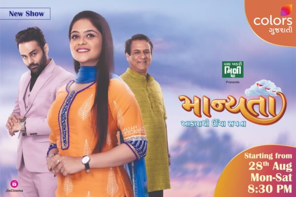 Colors Gujarati Presents A Groundbreaking Drama Titled “Maanyta – Aakash Thi Uncha Sapna”