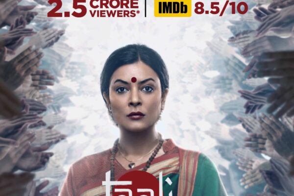 JioCinema’s ‘Taali’ is a resounding success with 25 million viewers in 2 weeks!
