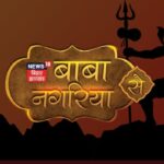 News18 Bihar Jharkhand’s Successfully Wraps Up "Baba Nagaria Se"- An Evening of Devotion and Musical Splendour