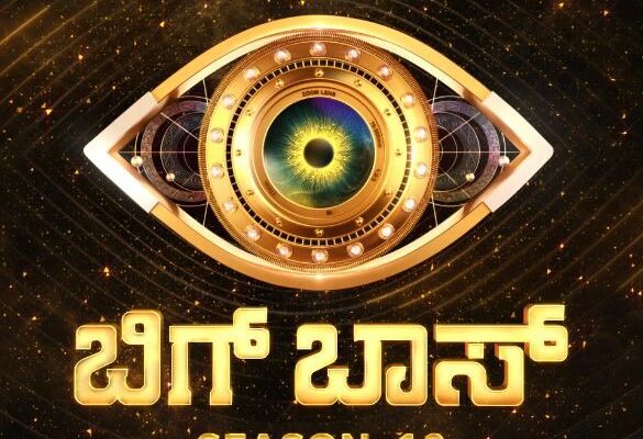 COLORS KANNADA proudly announces the 100-day festival of BIGG BOSS Kannada Season 10