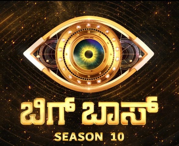 COLORS KANNADA proudly announces the 100-day festival of BIGG BOSS Kannada Season 10
