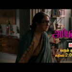 Urvashi’s 700th film ‘Appatha’ set for World TV premiere on Colors Tamil