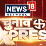 News18’s 'Chunaav Express' travels across Madhya Pradesh, Rajasthan and Chhattisgarh; captures the pulse of the voters