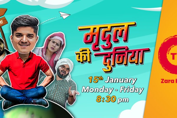 Q TV brings internet sensation ‘The MriDul’ to Indian homes with ‘Mridul Ki Duniya’