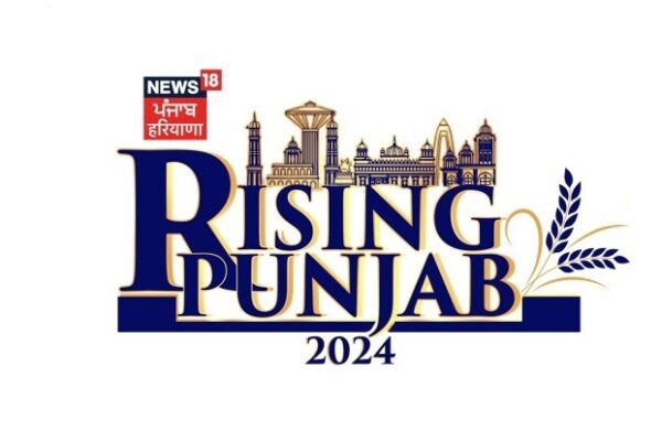RISING PUNJAB 2024 to Unveil Government's New Vision in New Year