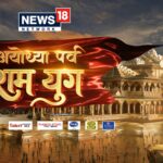 News18 presents “Ayodhya Parv Ram Yug”
