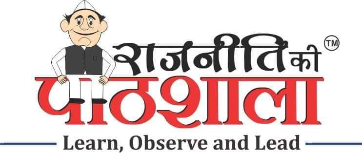 Rajneeti Ki Pathshala to Host Yuva Ratn Samman 2024 on the Eve of Youth Day