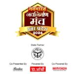 Esteemed State Leaders convene at Navbharat Navnirman Manch Uttar Pradesh 2024 to discuss the State’s growth as a pivotal contributor to National progress