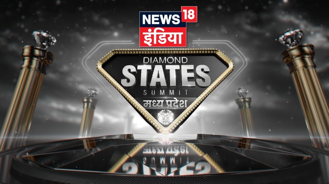 News18 India to kick off the 'Diamond States Summit' series from Bhopal