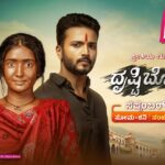 Colors Kannada launches blockbuster family drama Drishtibottu