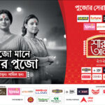 ABP Ananda rolls out ‘Celebrate the Durgas’ campaign