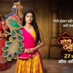 Shemaroo Umang to launch Badi Haveli Ki Chhoti Thakurain