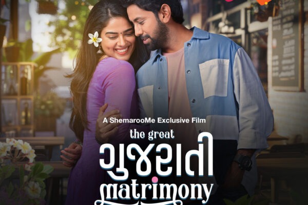 The Great Gujarati Matrimony—Premiers on ShemarooMe