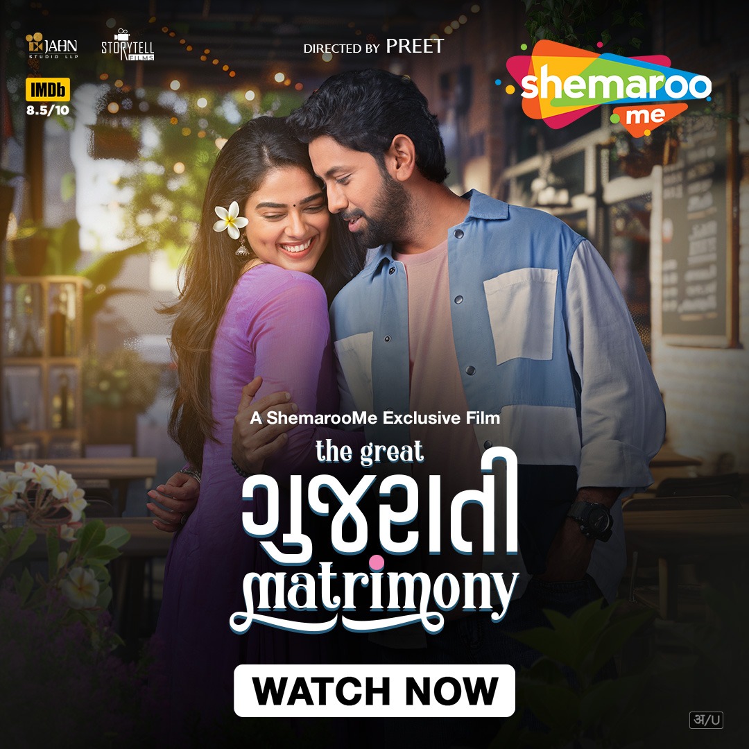 The Great Gujarati Matrimony—Premiers on ShemarooMe