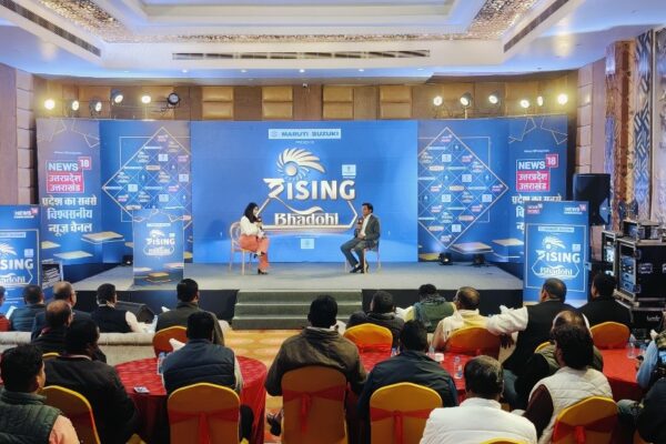 Rising Bhadohi: Driving Sustainable Growth and Community Empowerment