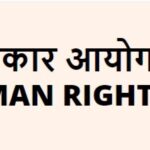 NHRC Announces Winners of 10th Annual Short Film Competition on Human Rights