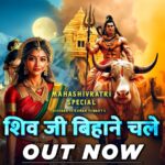 Swastik Productions Celebrates Mahashivratri with Iconic Reimagined Song “Shiv Ji Bihane Chale”