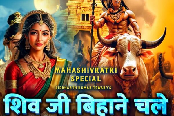 Swastik Productions Celebrates Mahashivratri with Iconic Reimagined Song “Shiv Ji Bihane Chale”