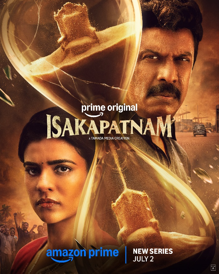 Prime Video Isakapatnam trailer