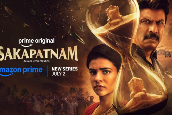 Prime Video Isakapatnam trailer