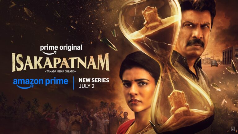 Prime Video Unveils the Explosive Trailer for Isakapatnam, the Gripping Crime Drama Starring Samuthirakani and Aishwarya Rajesh, Premiering July 2 