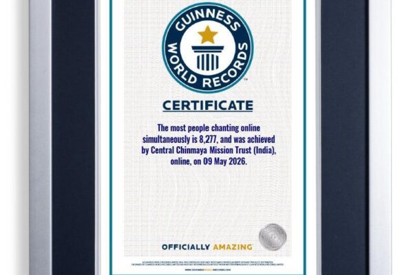 Chinmaya Mission Guinness World Record