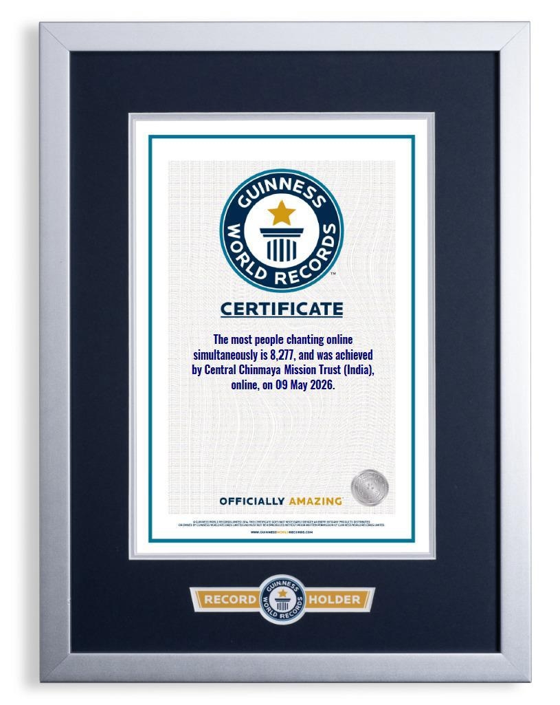 Chinmaya Mission Guinness World Record