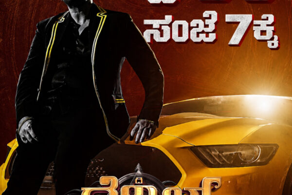 The Devil World Television Premiere on Zee Kannada