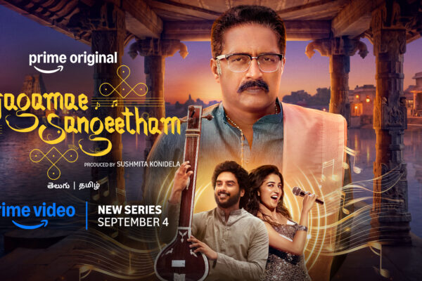 Jagamae Sangeetham Prime Video September 4
