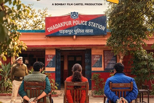 Dupahiya Season 2 premiere