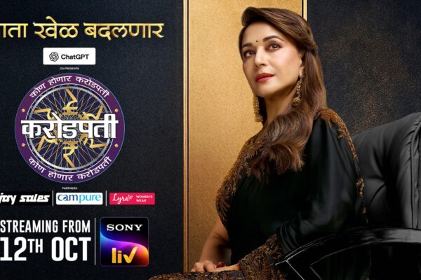 Kon Honar Crorepati 2026 Sony LIV
